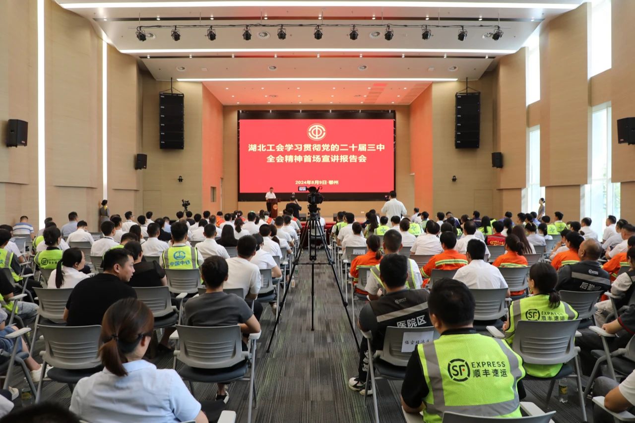 二十届三中全会.jpg 抖圈- (中国区)抖圈为赌而生