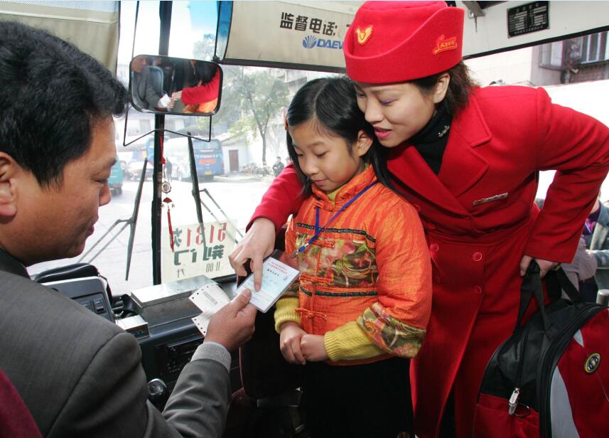 ��Ȧ- (�й���)��ȦΪ�Ķ���