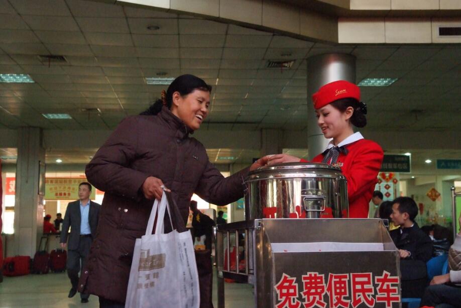 ��Ȧ- (�й���)��ȦΪ�Ķ���